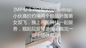 麻豆传媒 MCY-003 嫩妻为退押金被房东操-南芊允