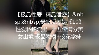 高挑女友露脸粉红道具自慰，男友手持镜头拍摄，近景特写自慰中鲍鱼细节