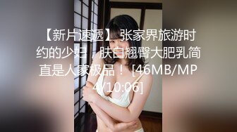 华裔情侣找来大屌黑人操自己老婆，女的身材极品S级，特别美的奶子，白虎粉穴要被撑破，小黑哥带个面具很搞笑