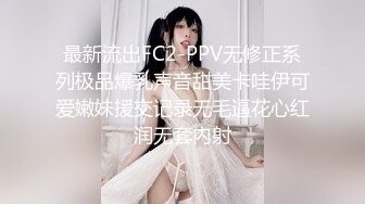 【新片速遞 】好骚好漂亮的妹子 先来个骚舞 再紫薇振稀毛粉逼 技术奶子小了一丢丢 [202MB/MP4/04:40]