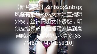 极品女友穿着连体黑丝与单男轻微SM（下）