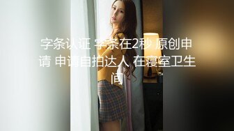 私人订制 女神 周于希 主题《女律师的寂寞 》 故事内容和她一起探索上班期间的秘密~[100P/945M]