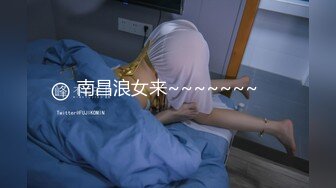 FSOG-053 萌妹萝莉误入摄影师的圈套  #小敏儿