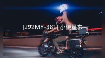 [292MY-381] 小橋星来