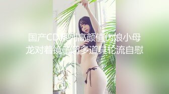 极品少女颜值女神！自己摸奶抠逼 逼毛又黑又密 吃鸡啪啪 舌吻69互舔~无套射一身被干的翻白眼_