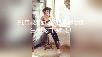 分享真正小夫妻自拍啪啪视频 老兄妻子的美乳确实值得炫耀 有白有大的车灯杠杠的