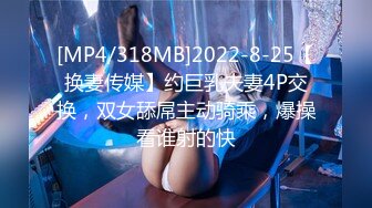 [MP4/ 1.63G] 小姨子和姐夫偷情激情啪啪，全程露脸模样骚级了深喉交大鸡巴，被小哥各种抽插爆草蹂躏