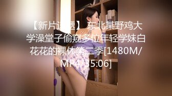 商务客奋力调教外派女技师