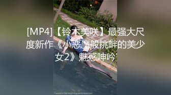 [MP4/ 184M] 翘臀瑜伽尤物 哥们的老婆趁着他外地出差，主动上门勾引我受不了只能满足他干一炮了