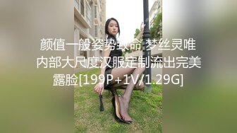 高颜值气质美女教师走红 被土豪大哥调教下海 叫着主人还学狗叫 只为碎银几两！