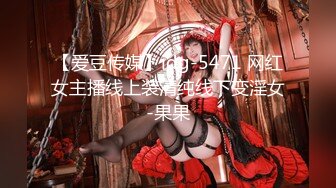 超颜值极品御姐女神『狐不妖』❤️带到酒店检查身体 高冷女神被金主当成精盆蹂躏爆操，反差御姐 征服感爆棚