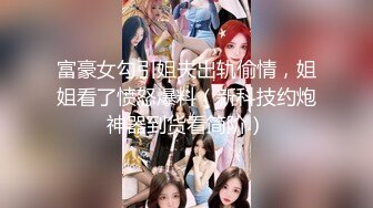 顶级女神高端性爱，172九头身无敌大长腿【LuckyQL777】超淫现场，大型群P淫乱性轰趴国内AV实录