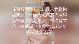 淫荡女家教勾引高中生 浓密黑深林骚逼饥渴难耐 被肉棒抽插就是爽吟 后入抽射肉便器