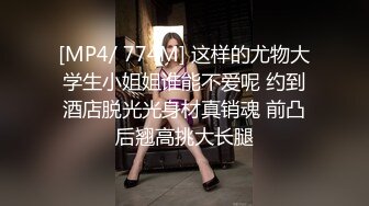 漂亮萝莉美眉 不许录像 想不想老公操你 身材娇小皮肤白皙 大奶子大乳头 在家被小哥无套输出