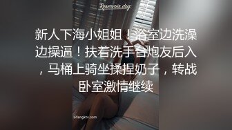 超顶级91绿帽人妻肥臀骚妇【成都夫人】私拍，户外天体露出，与多名单男群P双管齐下前后夹鸡，相当耐肏