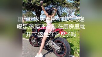 ❤死库水G罩杯小骚货，寂寞难耐玩跳蛋，大奶抹上乳液，假屌乳交，掰穴跳蛋塞入，爽的身体颤抖