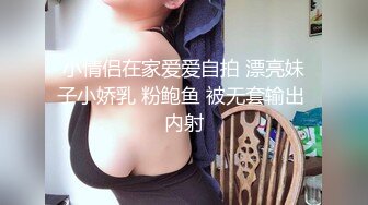 【新片速遞 】&nbsp;&nbsp;大奶美眉上位全自动 这有多饥渴 这么猛 几次高潮抽搐 无毛鲍鱼超肥 [166MB/MP4/02:52]