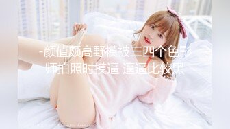 无水印[MP4/958M]1/24 性感黑丝美腿足交榨精白虎嫩穴享受淫荡的本性就暴露无遗VIP1196