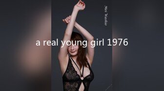 a real young girl 1976