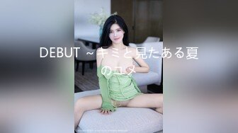 丰乳肥臀 老公不在家 久久合集❤️【421V】 (303)