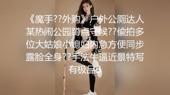 【清纯又甜美9分颜值外围美女】看小伙挺帅愿意接吻性感肉丝