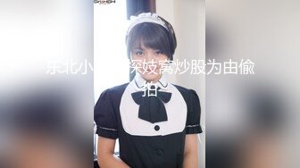 圈内人妻家中交流