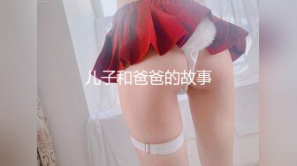 【新片速遞】 蜜桃影像传媒 PMC360 痴女小妹渴望哥哥大屌 艾玛【水印】[387MB/MP4/26:35]