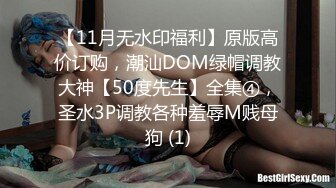 《稀缺资源魔手外购》推特大网红国产温柔腹黑女SEddyS__z边缘控制，榨精，龟责，手足控必备 (1)