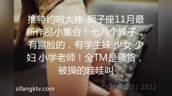 老婆怀上了回娘家养胎我把情人带回家穿着情趣内衣随便放纵 干得床都咕咕咕的抗议要踏的样子 720P高清无水