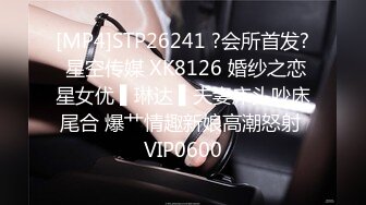 [MP4/ 410M] 长相的可爱的妹子，绝美一线天手指抠逼，来回抽插自慰，给男友交无套特写爆草一线天