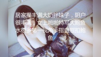 ⚫️⚫️素人模特露脸私拍，摄影大师约拍大屁股漂亮美女，表里不一很反差，毛多水多花心粉嫩，道具玩出水后再用鸡巴搞4K原版1