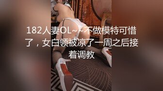 SSN-008巨鹿娱乐 楼下的法克EP1 饥渴的美女房客 无情用力榨干哥哥们的肉棒