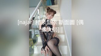 约跑饥渴的美女闭著眼睛任我玩弄.