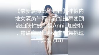 完美胸型推特Lvressee腰细腿长臀部完美道具啪啪紫薇私拍流出 高清私拍160P