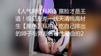 潮吹女王【Peeggy-fun】劲爆骚舞，激凸奶头，诱惑，抽插，狂喷~~~~~~！~✨✨✨-~几分钟就能连喷数次 (5)