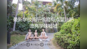 STP30501 新人学妹【不是甜美好烦阿】深喉 足交 丝袜 胸推 操逼都有，迷离的眼神，陶醉其中的状态，超赞