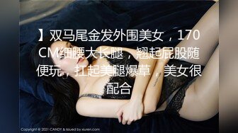 OnlyFans~肥臀大屁股【realskybri】完美身材~细腰大奶翘臀~媚黑内射【199V】 (122)