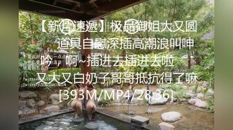 STP17962 国产TAV剧情毛片【今晚，我想来点欲情故纵的特殊性体验】骚货美乳莎莎勾引邻居无套内射