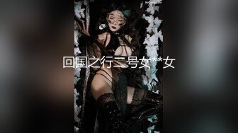 【JVID高品大尺】双女大战-全裸无遮黑丝袜露出缠绵√ 素人志THE Butt QueenLesbian