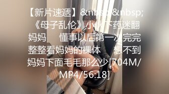 [MP4/ 425M] 乖巧学妹露脸听大哥的话穿上黑丝舔弄大鸡巴，让大哥压在身下爆草抽插，激情上位无套内射