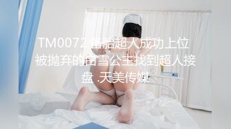 Al&mdash;平井桃Momo 操逼合集