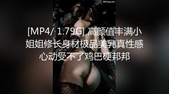 [2DF2]东北两位小青年酒吧勾搭的风尘漂亮小姐回住所3p一个干一个拍耐力持久很能肏对白刺激 [MP4/131MB][BT种子]