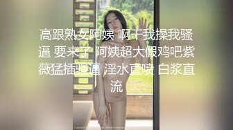 后入游戏上约的妹子2，绝对真实