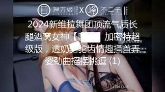 极品身材颜值可盐可甜露脸反差婊Xrei