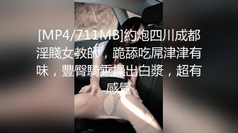 ✿绿帽约炮人妻✿银行美女邻居欠钱不还，从反抗到主动勾引，下春药爆操，附微信记录4个月内容