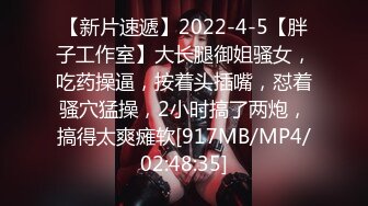 2024重磅泄密！以淫为乐 人生赢家！有实力的推特网黄大神【姐夫】最新私拍，全球巡操后入狂魔极品巨臀女神 (25)