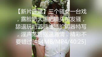 厉害大神搞的这个妹子太极品了 身材丰满奶子挺翘，长发飘飘啪啪吞吐鸡巴销魂抱住美臀啪啪从此抽插爽叫