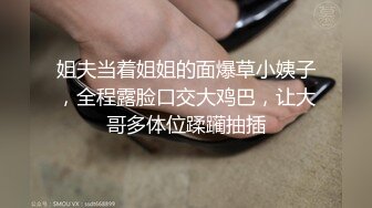 学生妹被干趴了【蜜汁萝莉】疯狂抽插~快哭了！小姐姐通体雪白，逼太紧了，插进去还挺疼