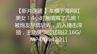 北京Ts惠奈酱和长沙Ts柠檬：3P人妻，激情大战，美丽人妻被高颜值美妖震撼到了，淫声特别动听！