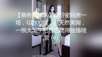 约啪女神肉丝绿裙女神,丝袜足控专享